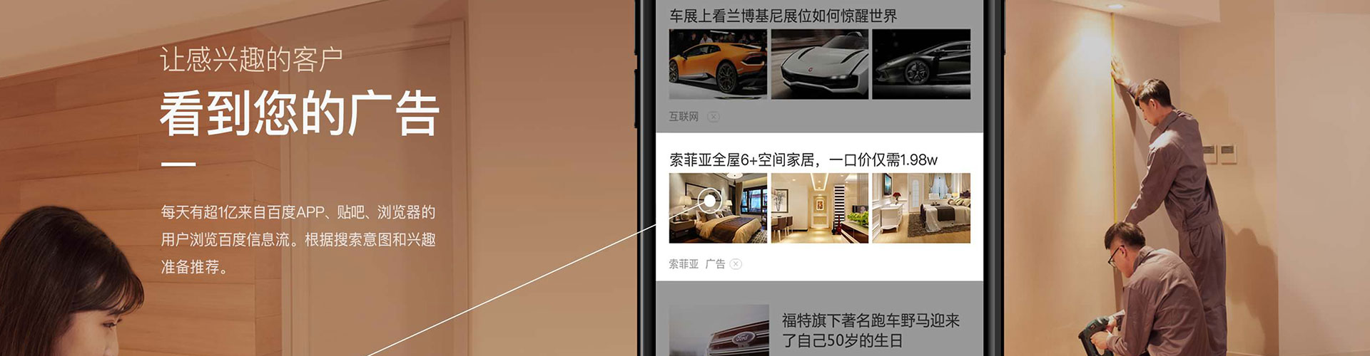 清流sem竞价